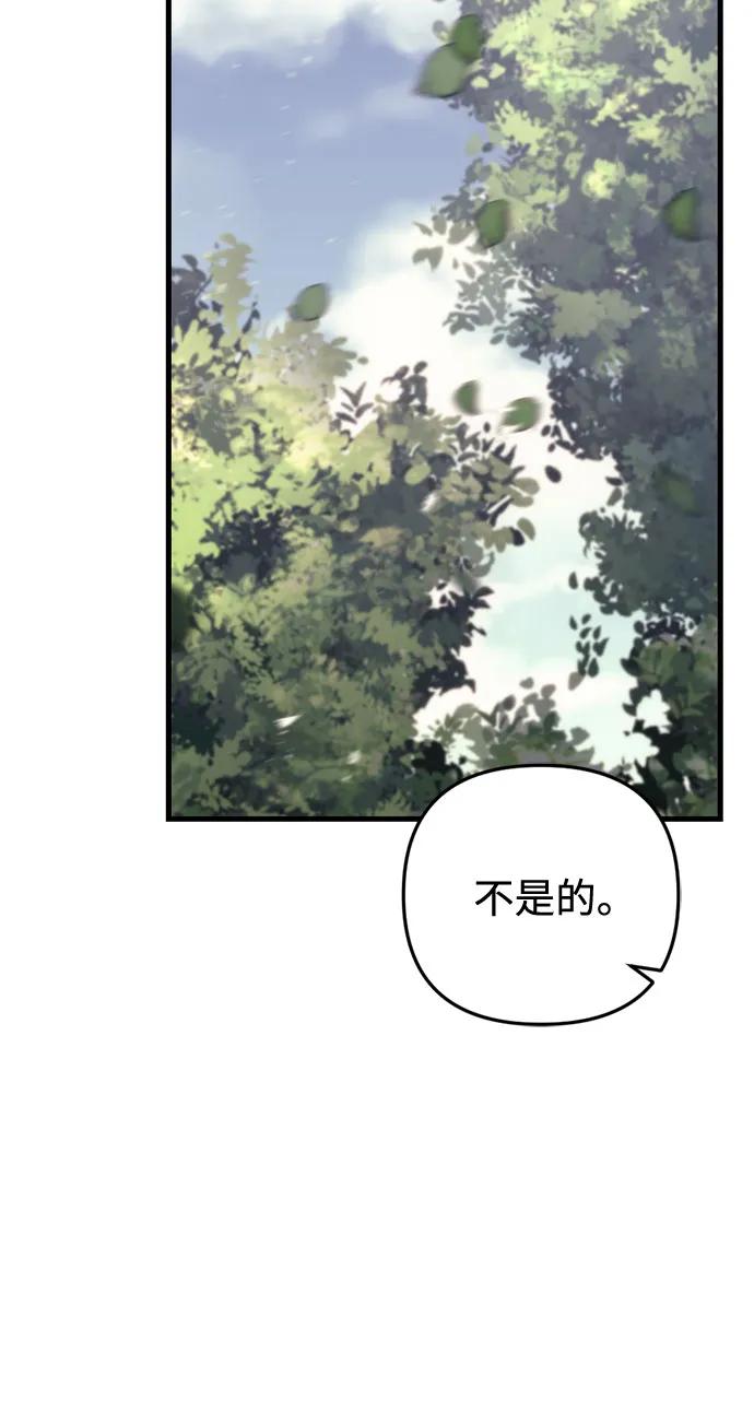 第57话14