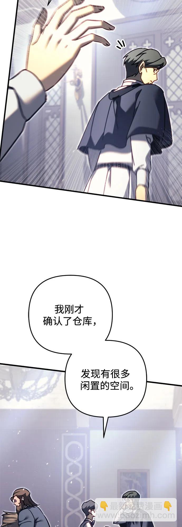 第57话2