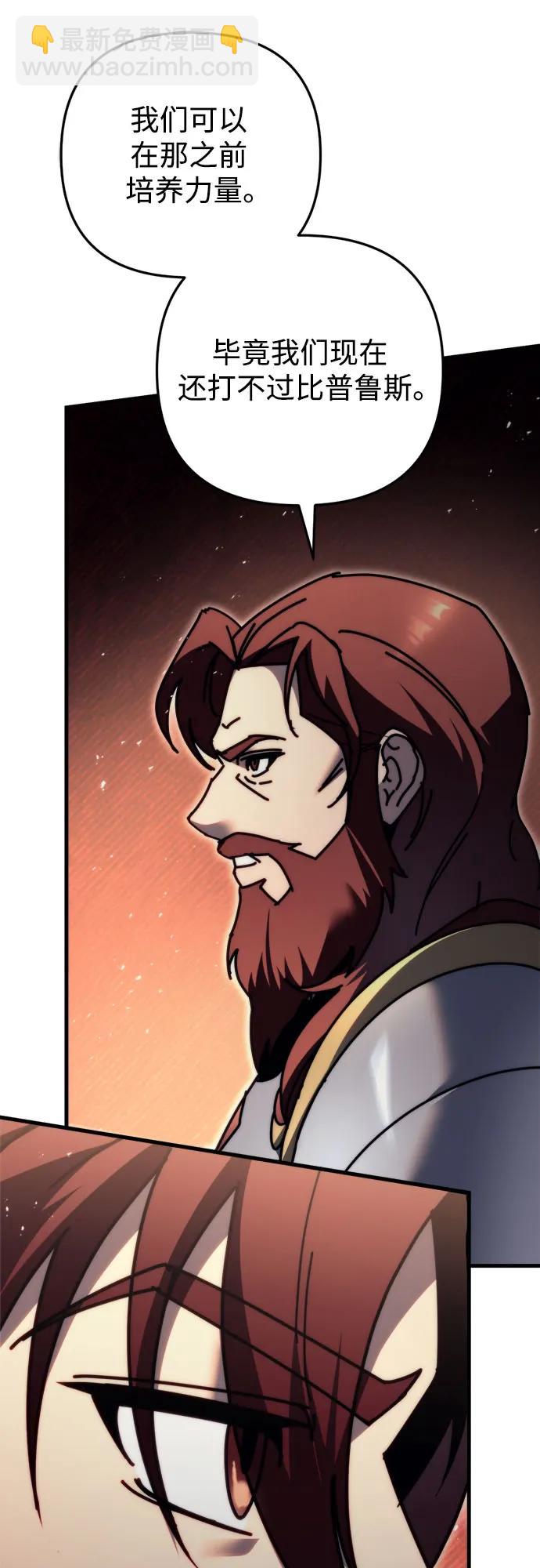第57话20