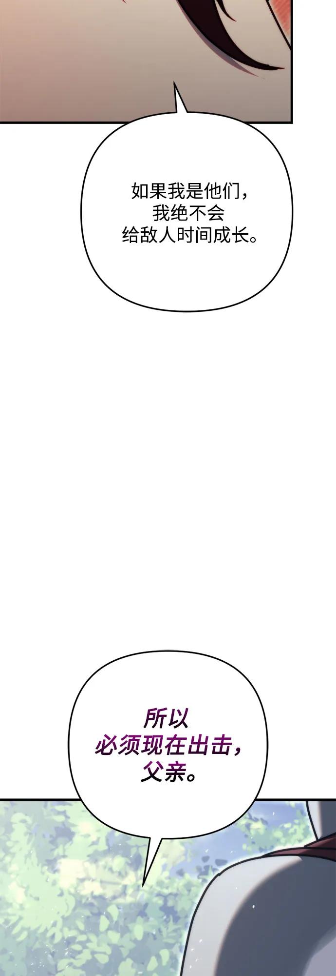 第57话21