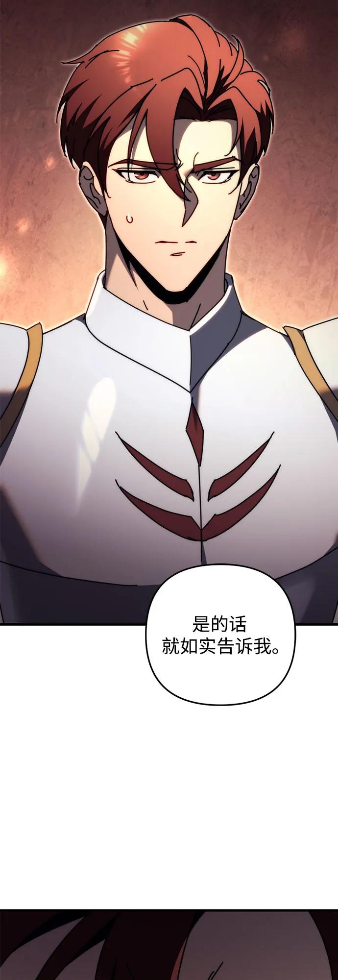 第57话24