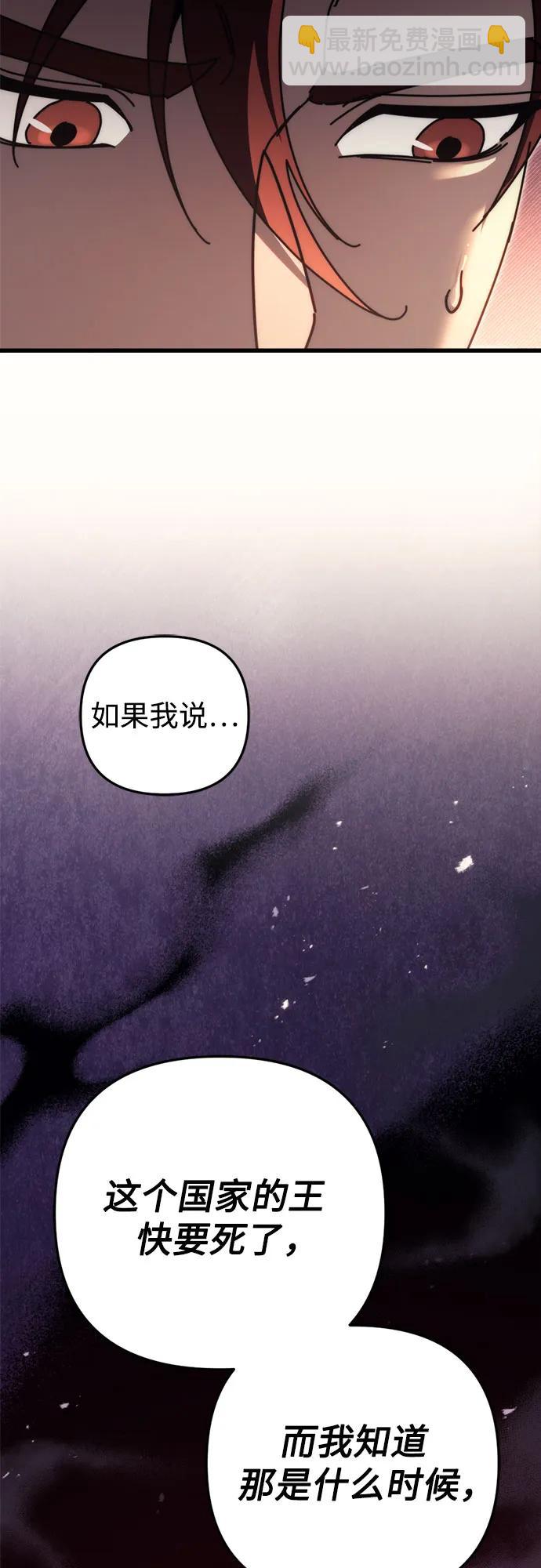 第57话25