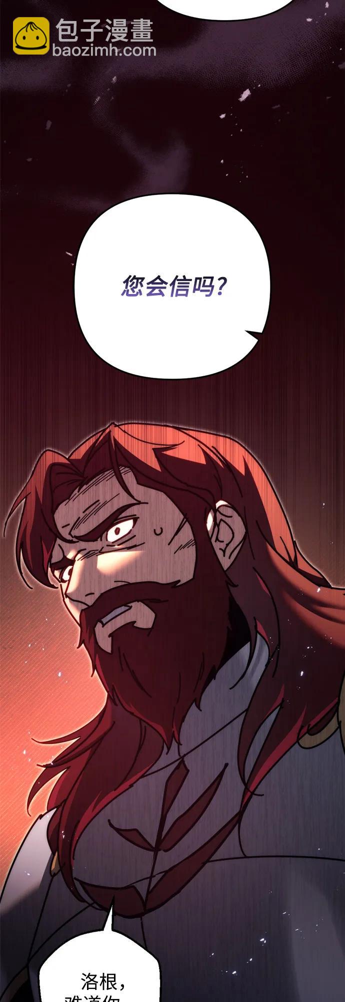 第57话26