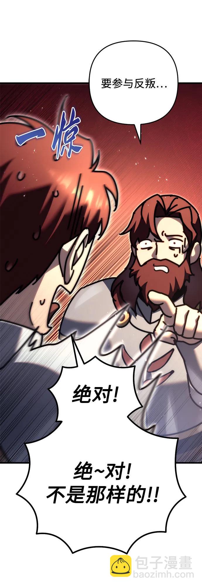 第57话28