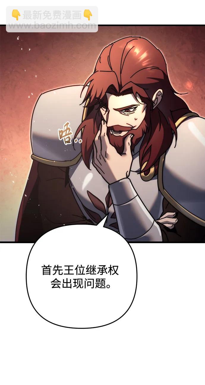 第57话30