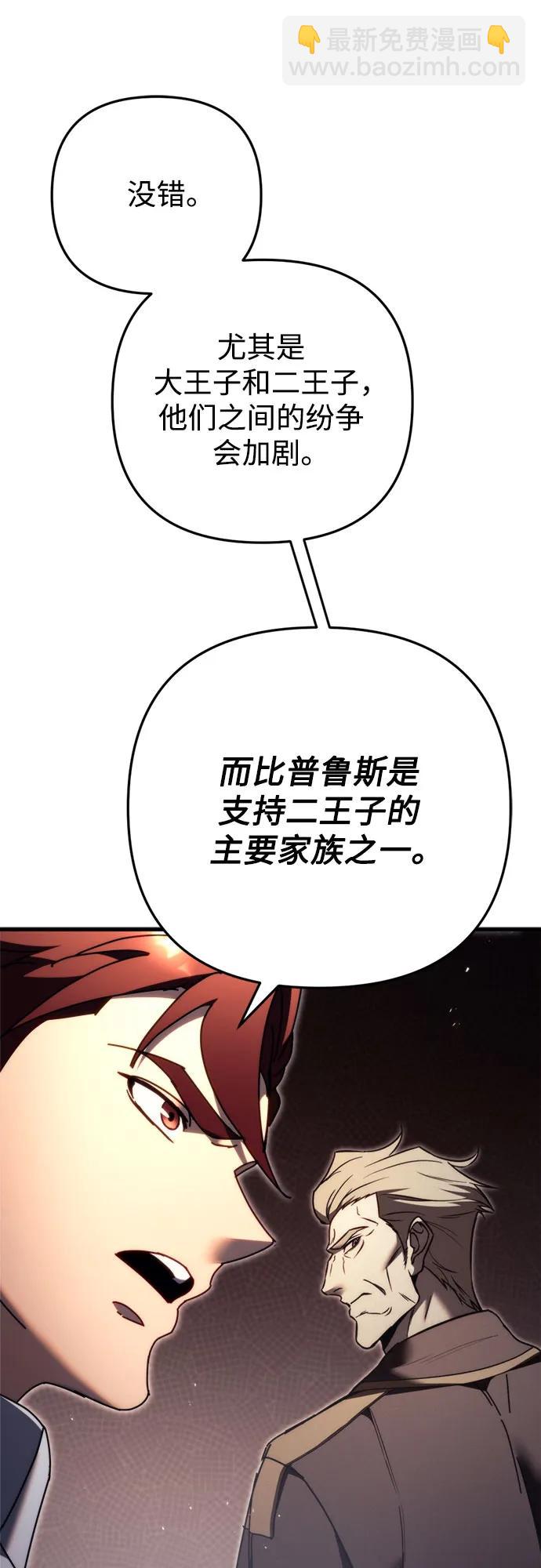第57话31