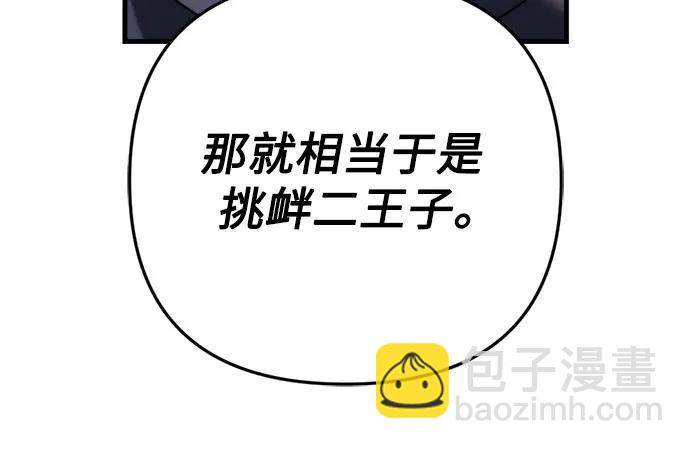 第57话33