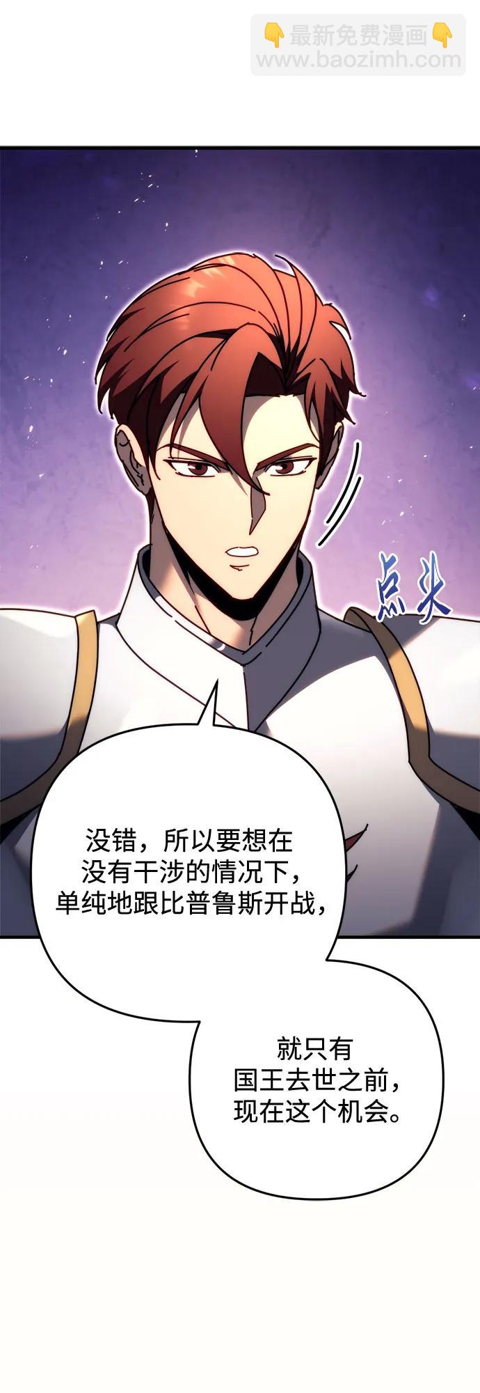 第57话34