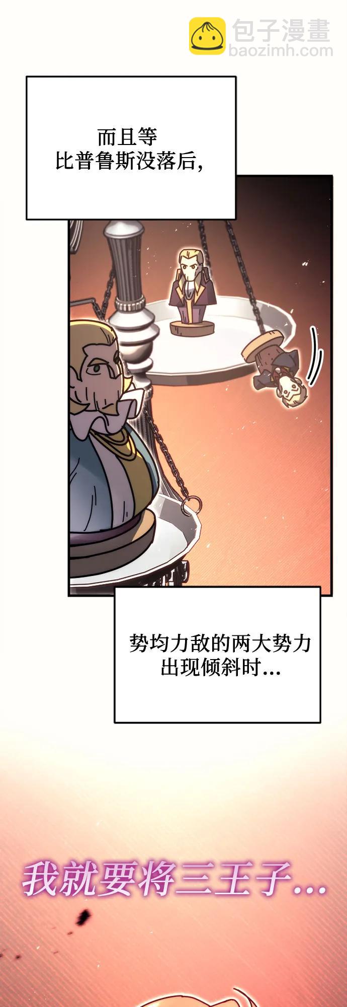 第57话35