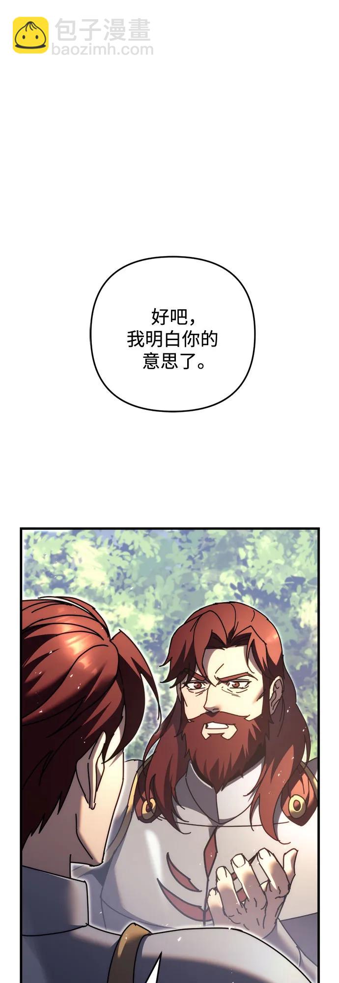 第57话37
