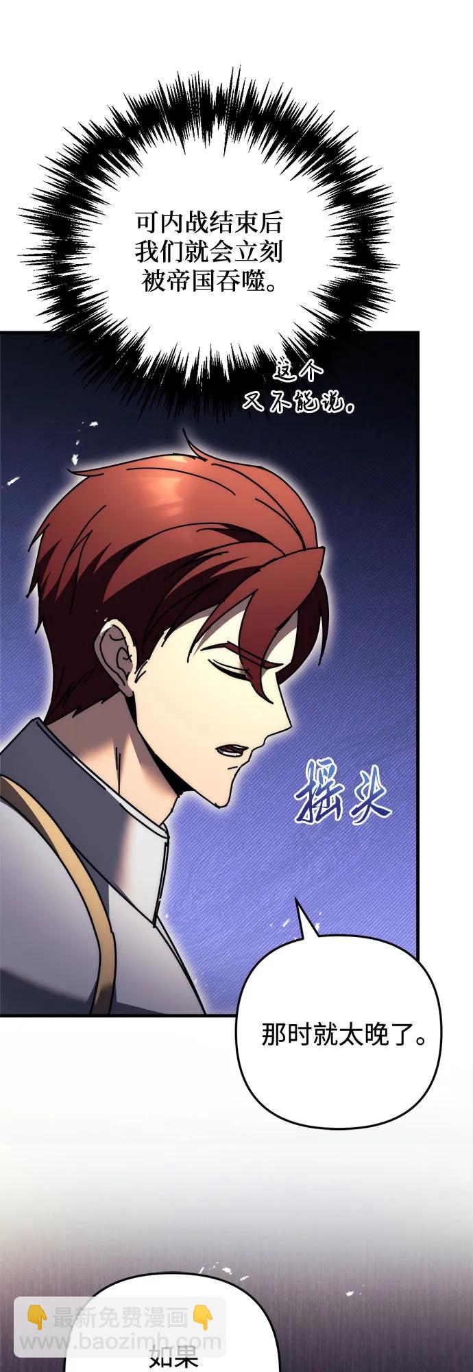 第57话39