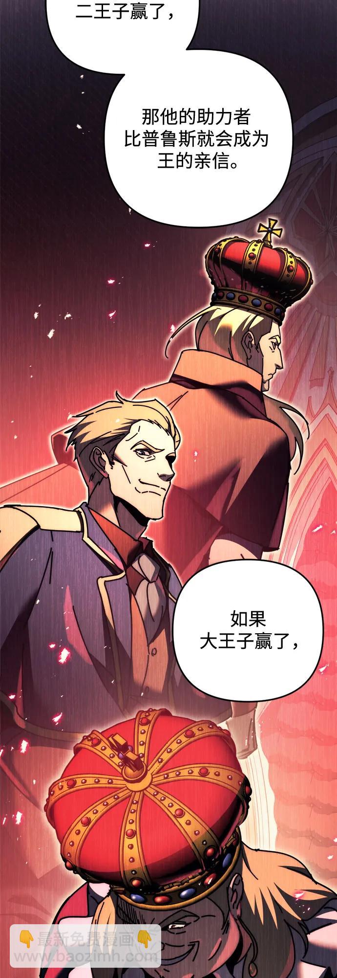 第57话40