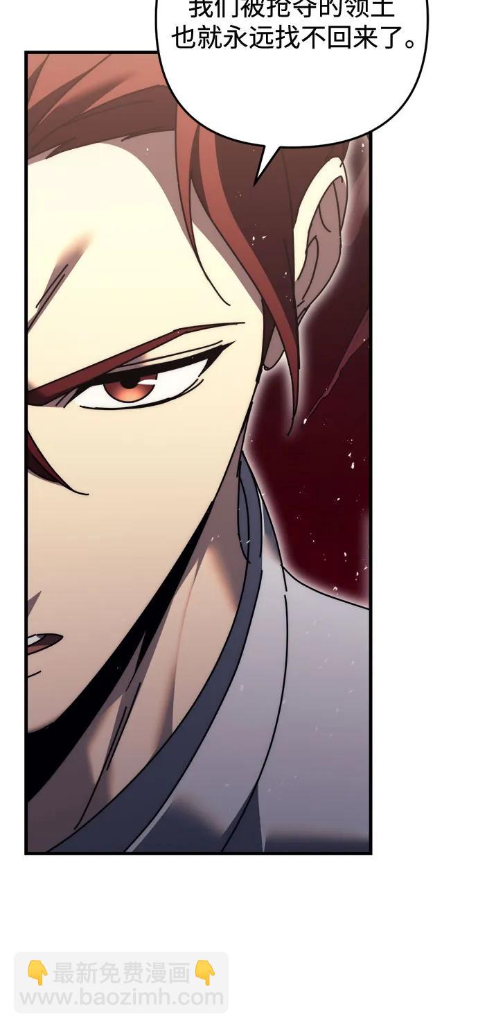 第57话42