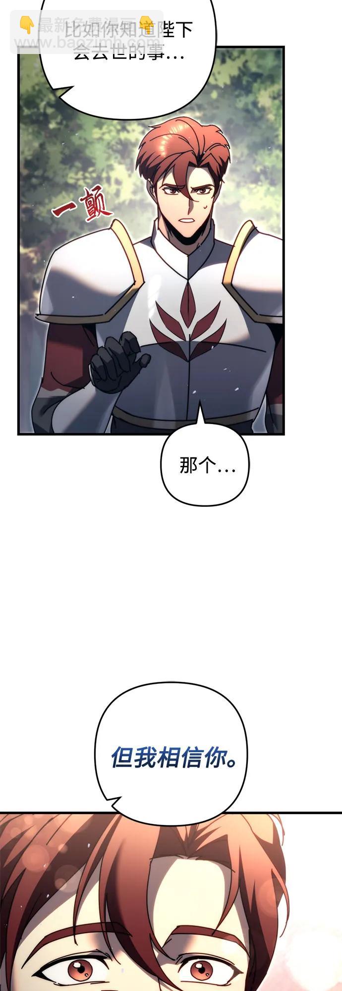 第57话44