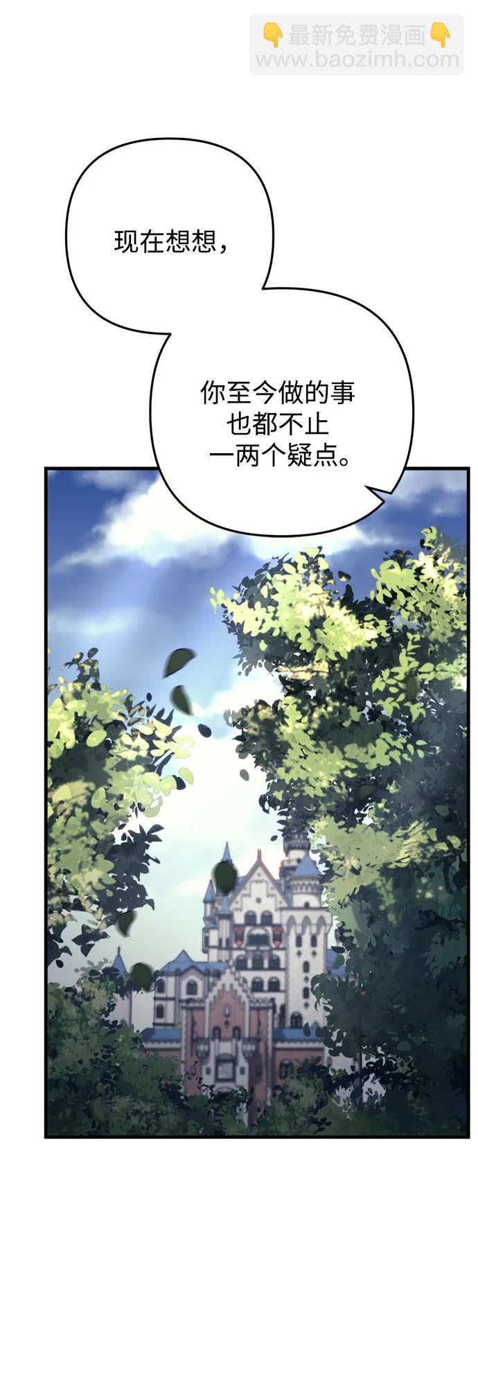 第57话46