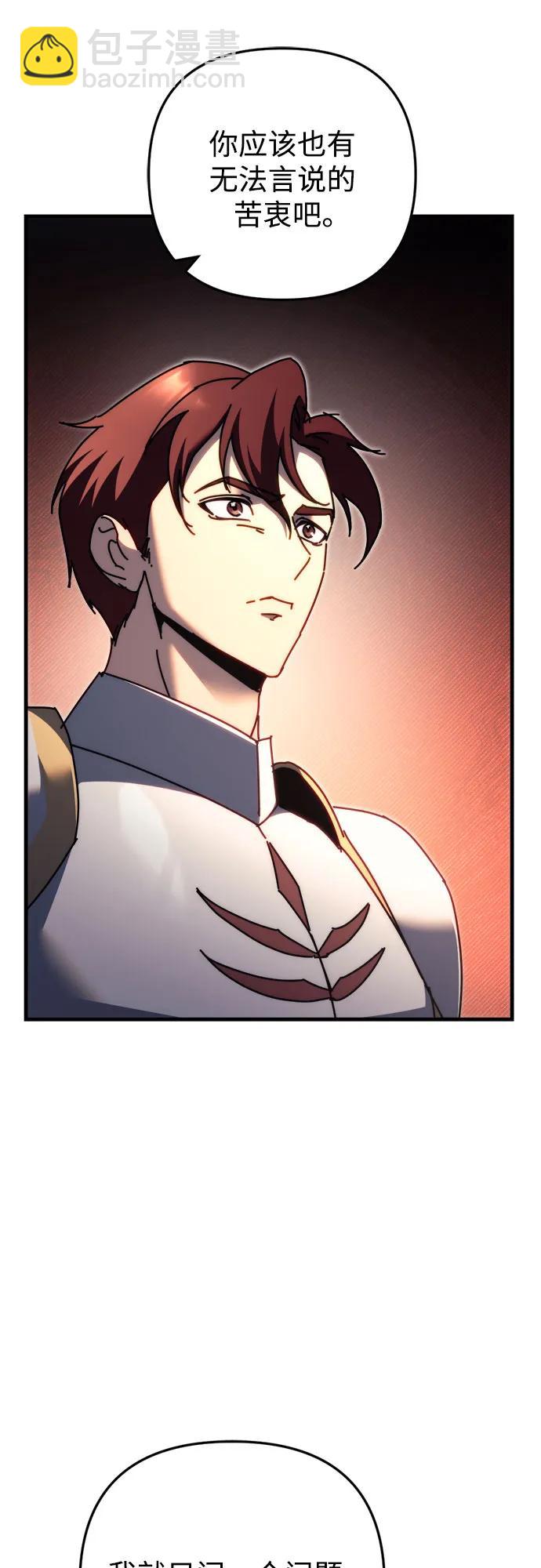 第57话48