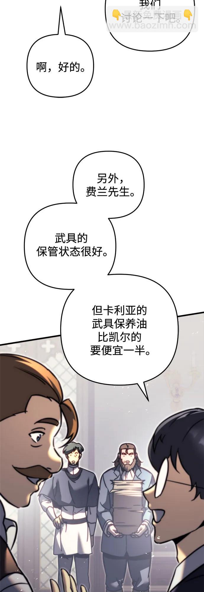 第57话5