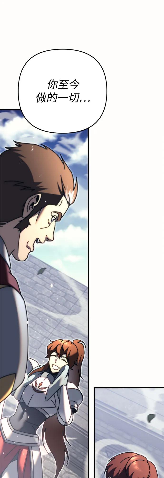 第57话54