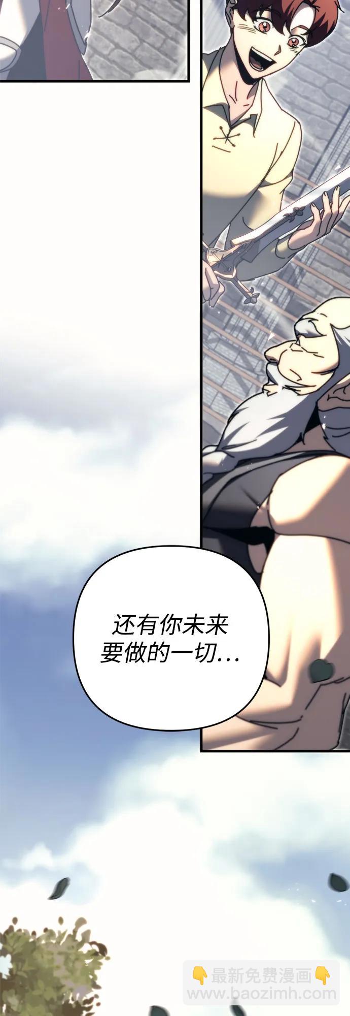 第57话55