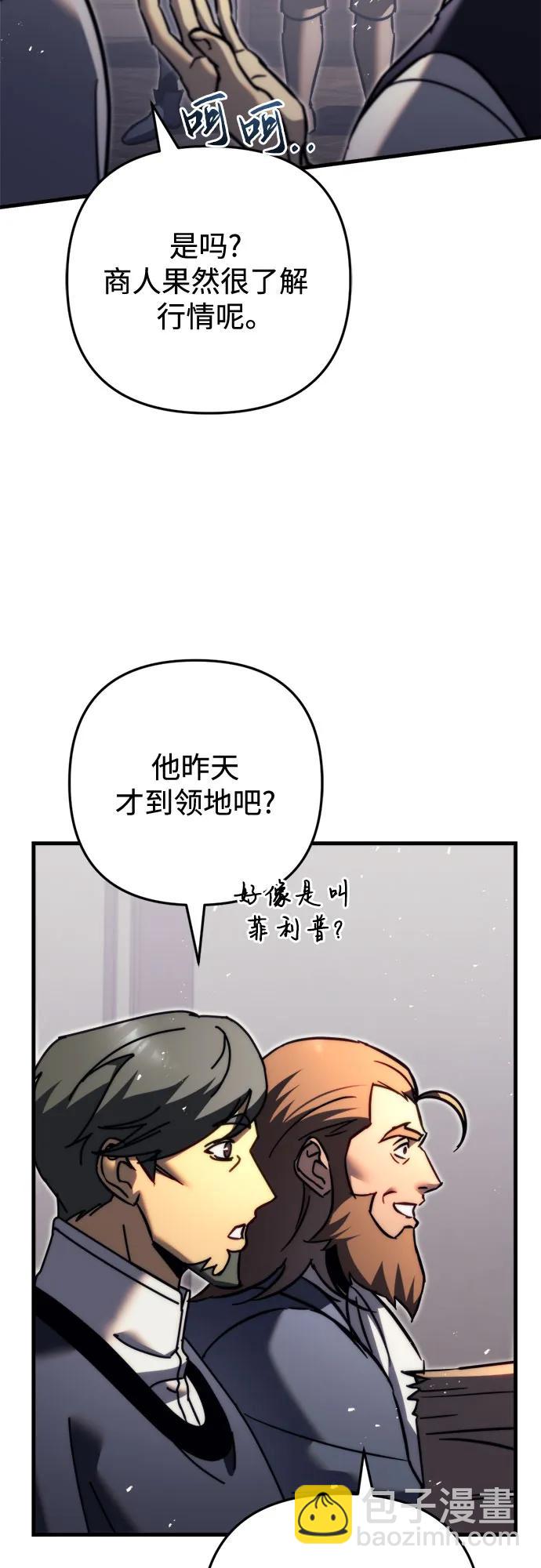 第57话6