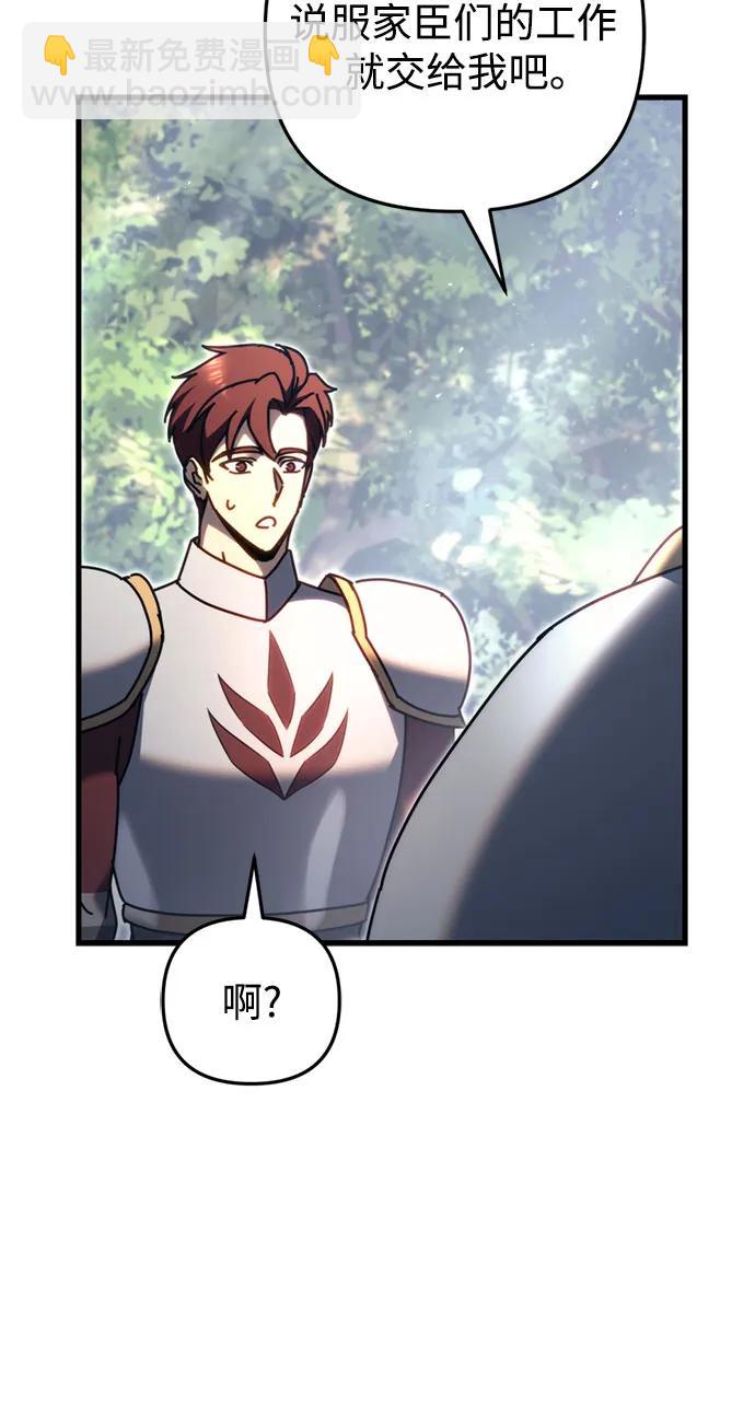 第57话61