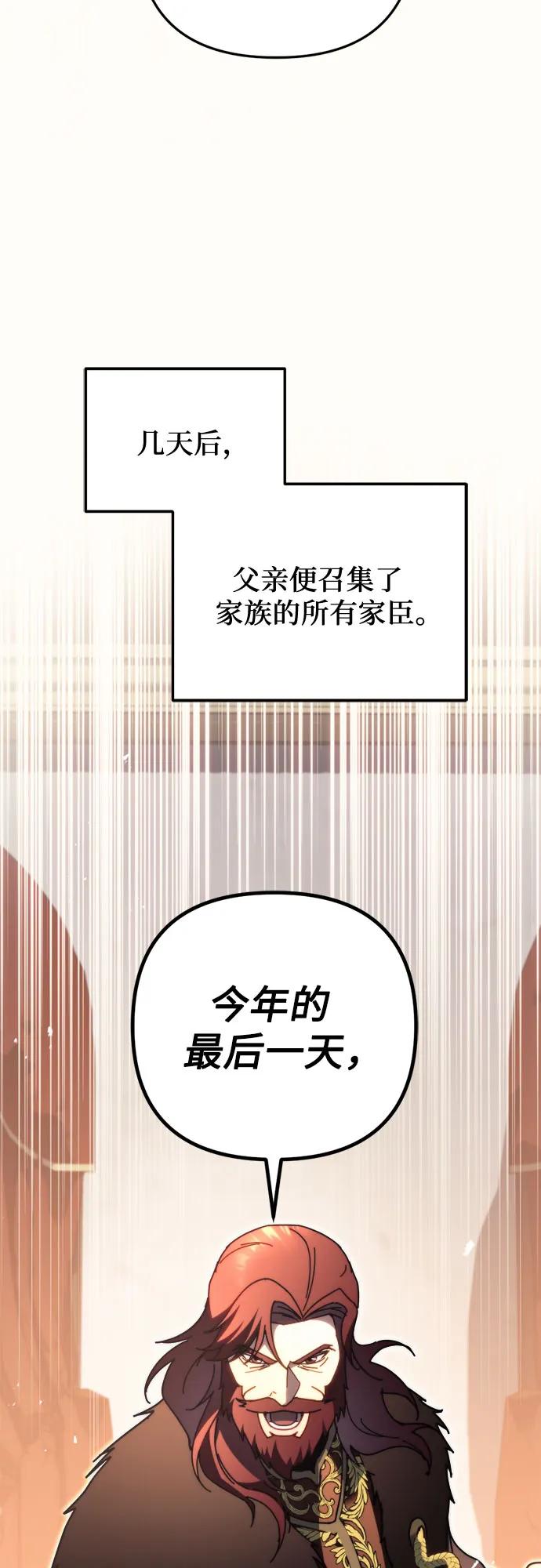 第57话64