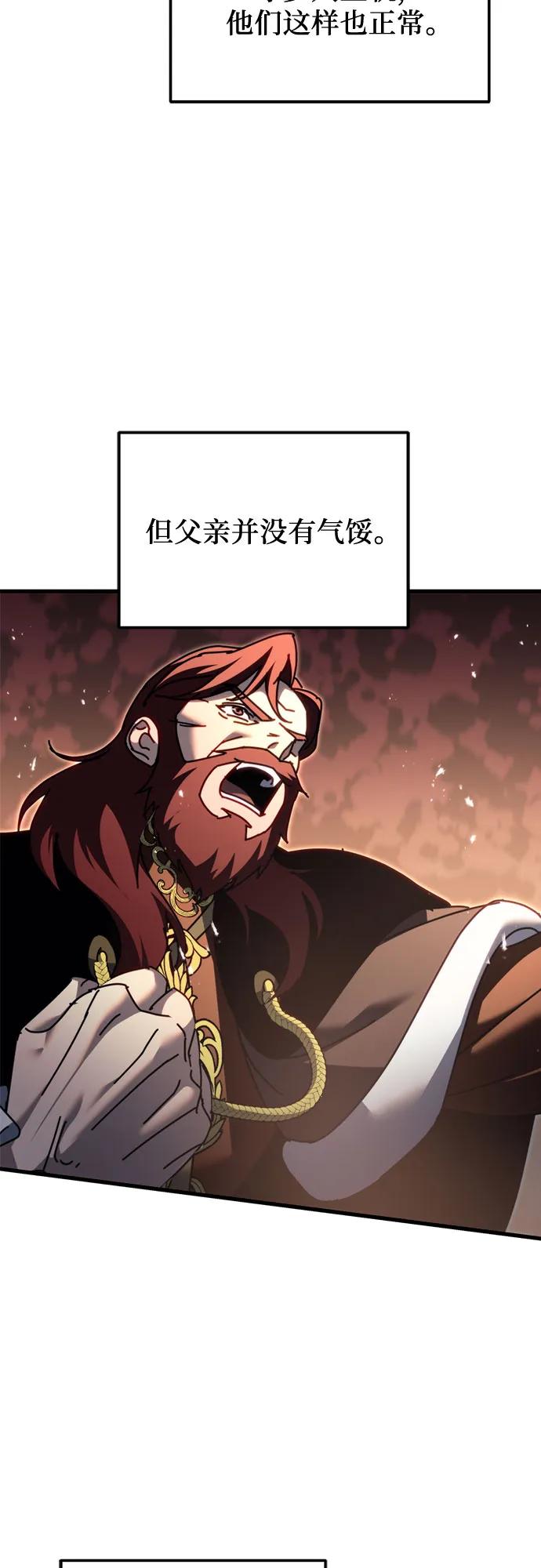 第57话67