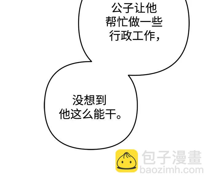 第57话7