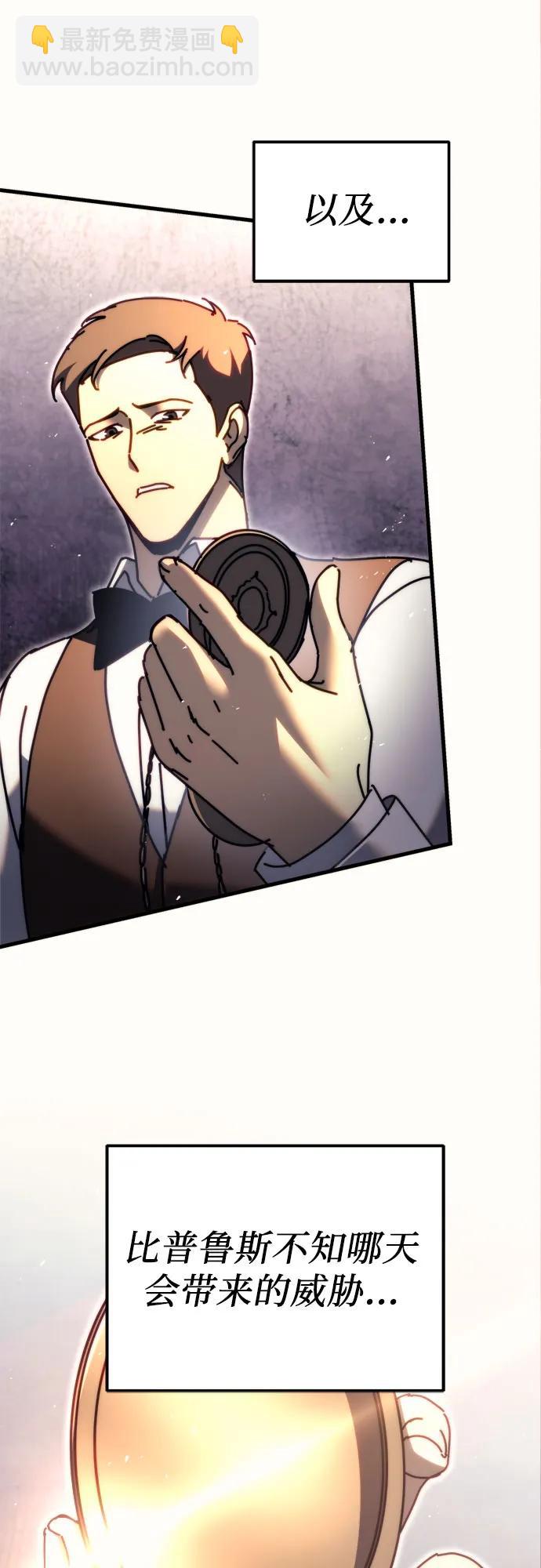 第57话70