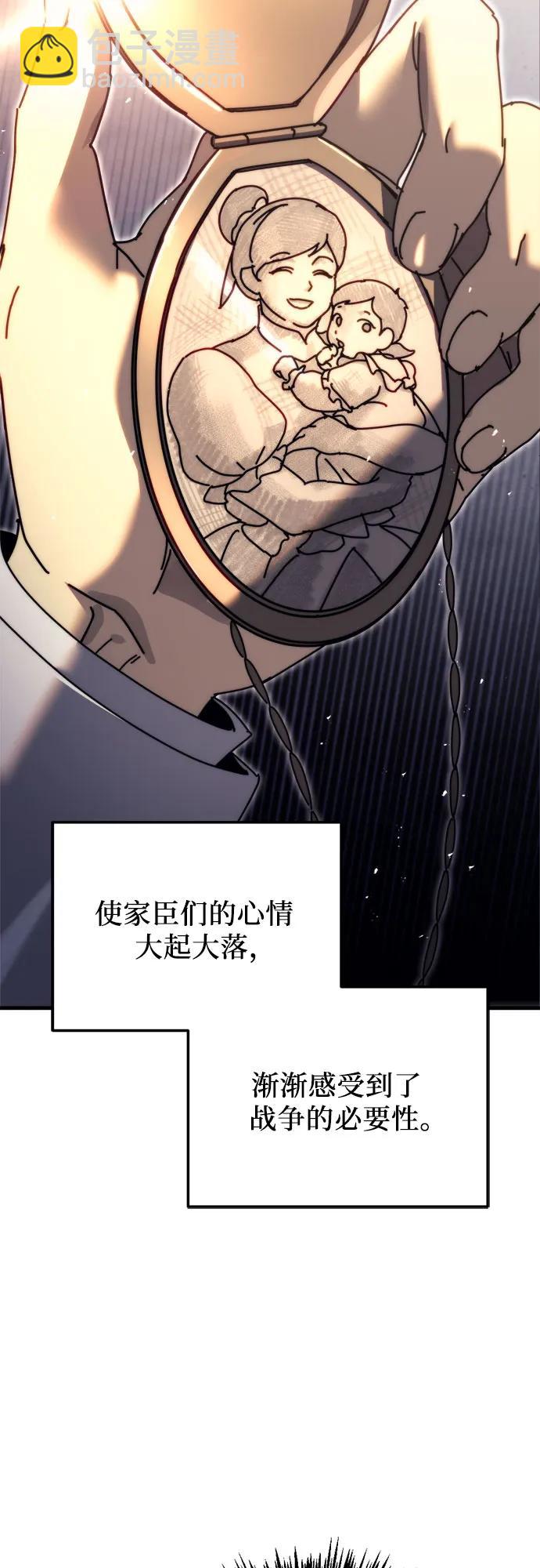 第57话71
