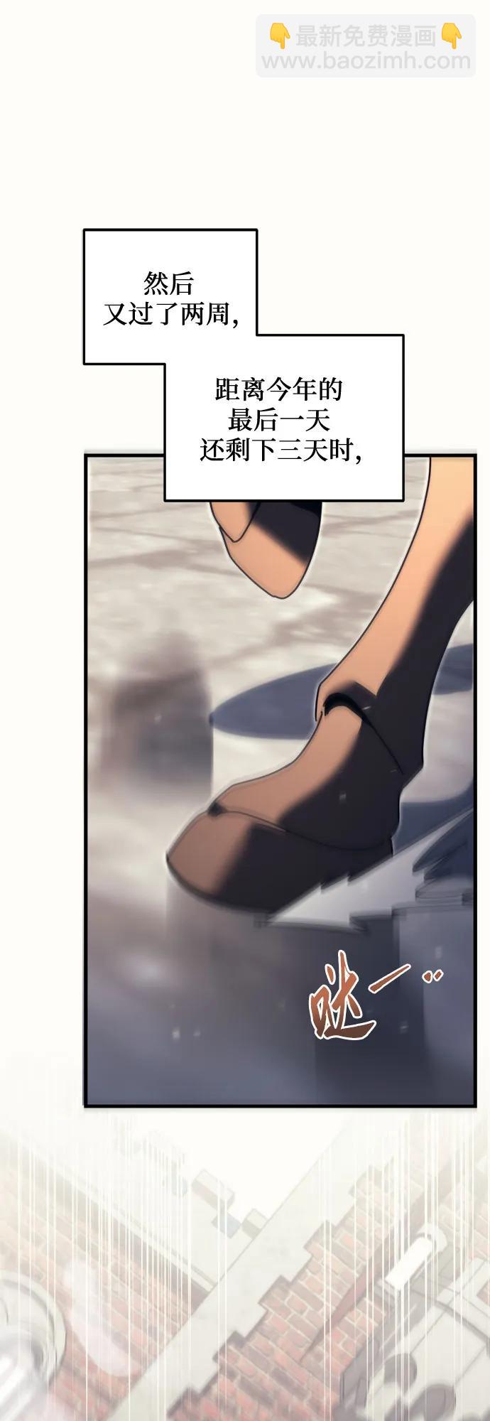 第57话74