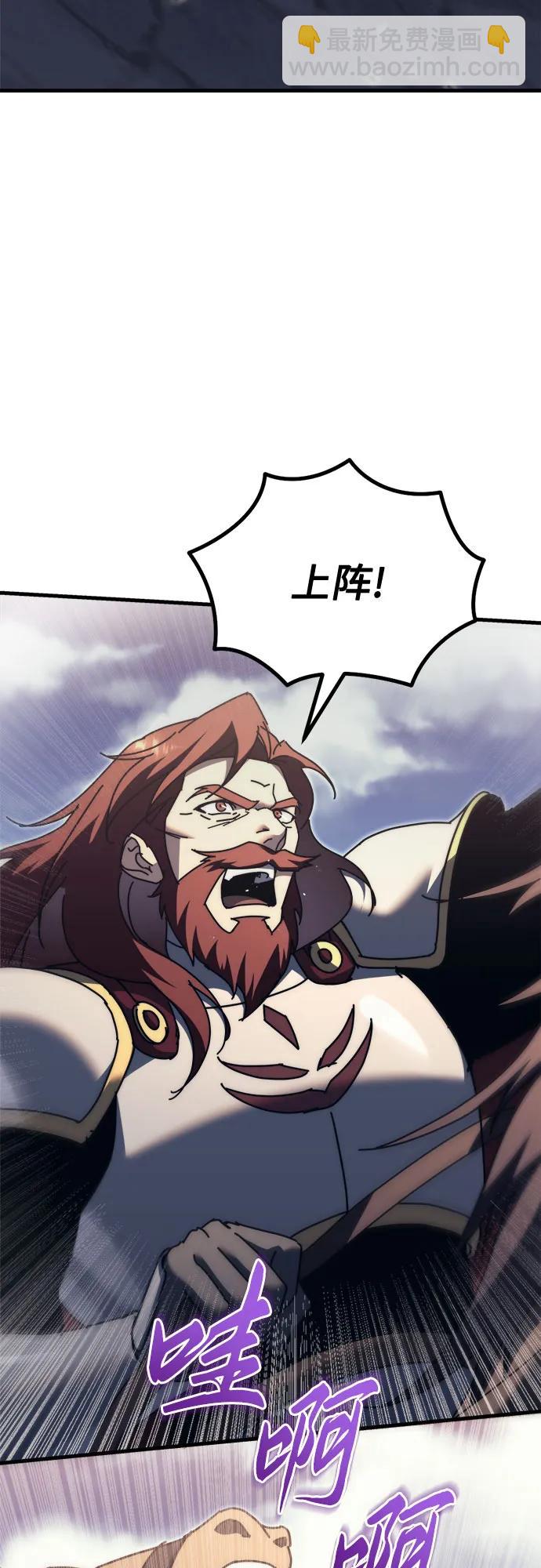 第57话76