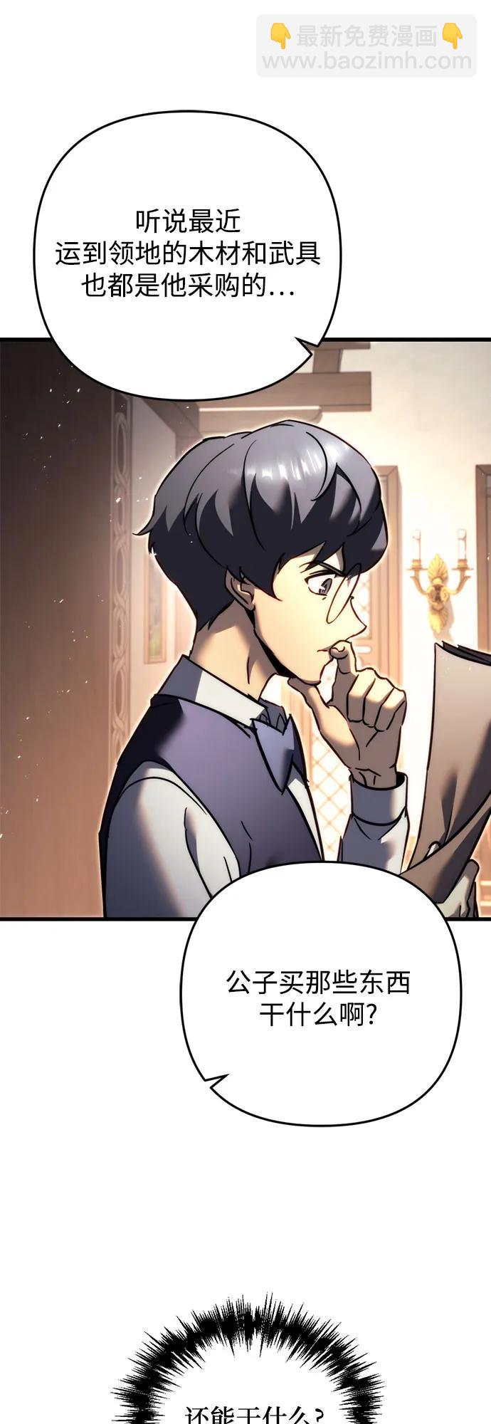 第57话8