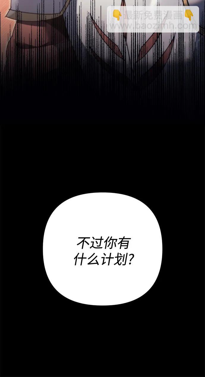 第57话81