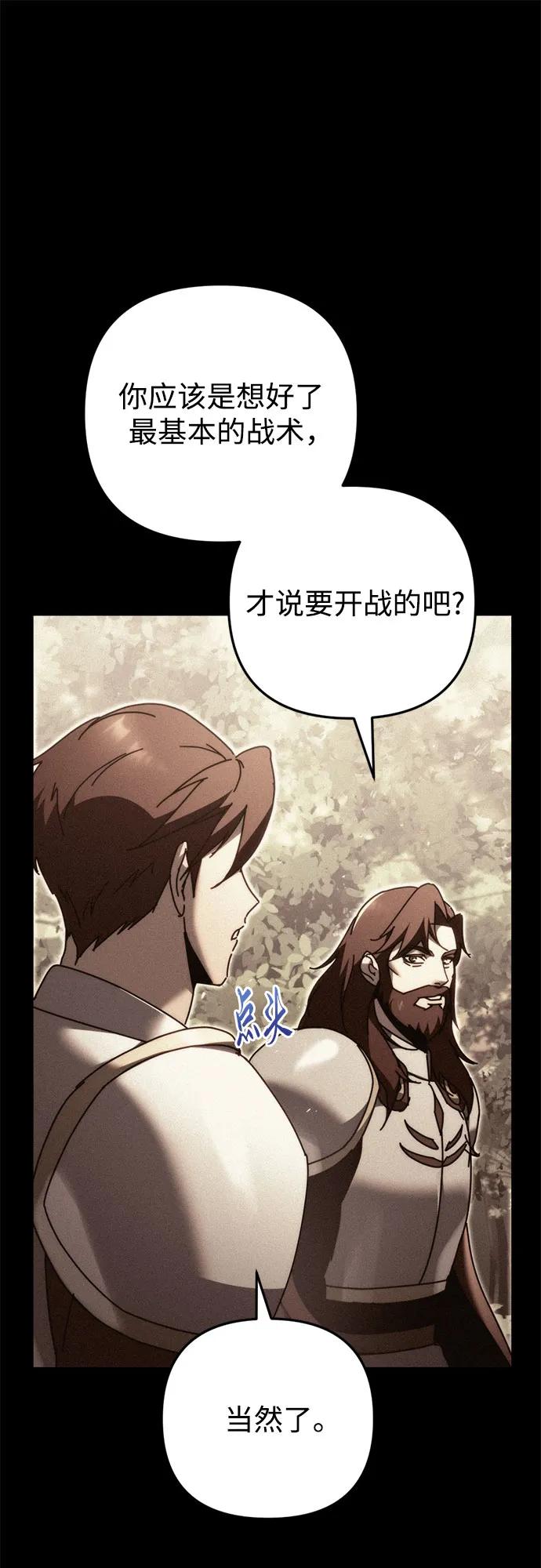 第57话82