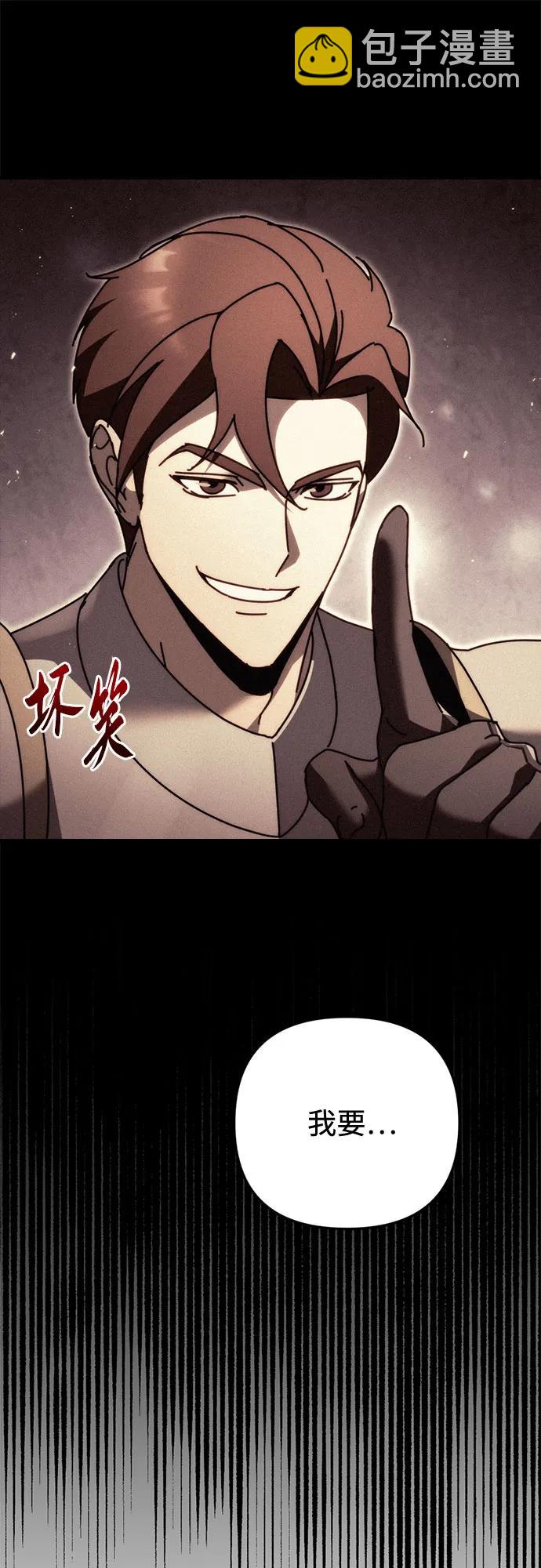 第57话85