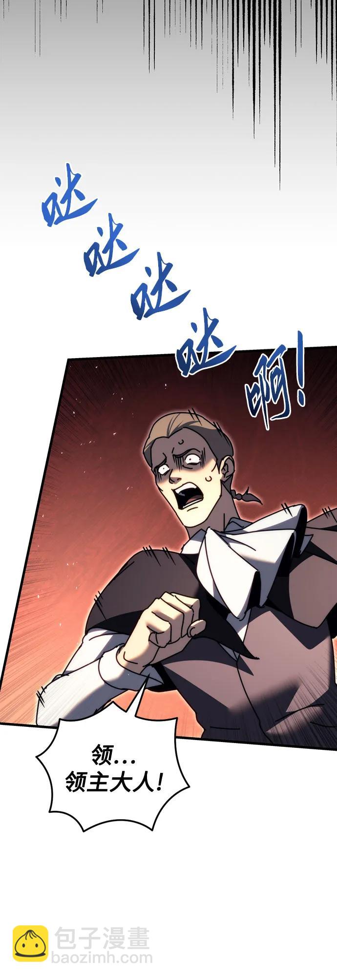 第57话86