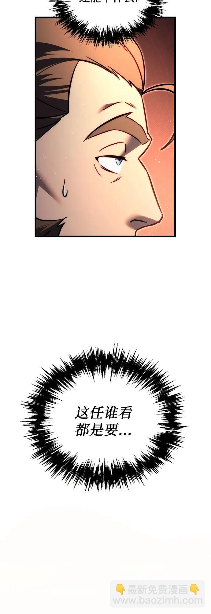 第57话9