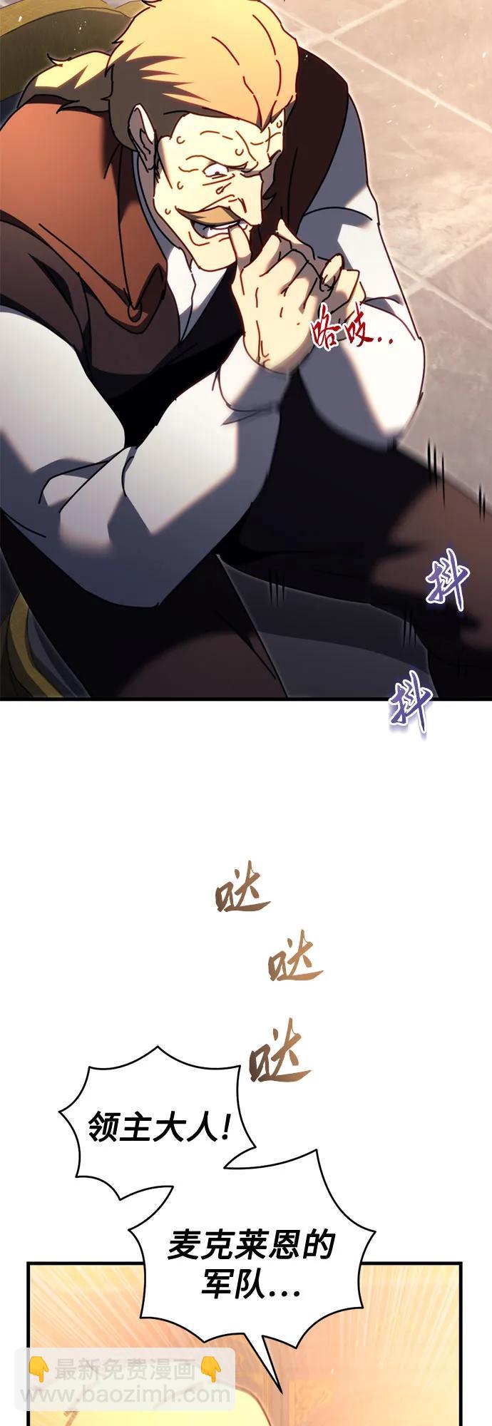 第58话17