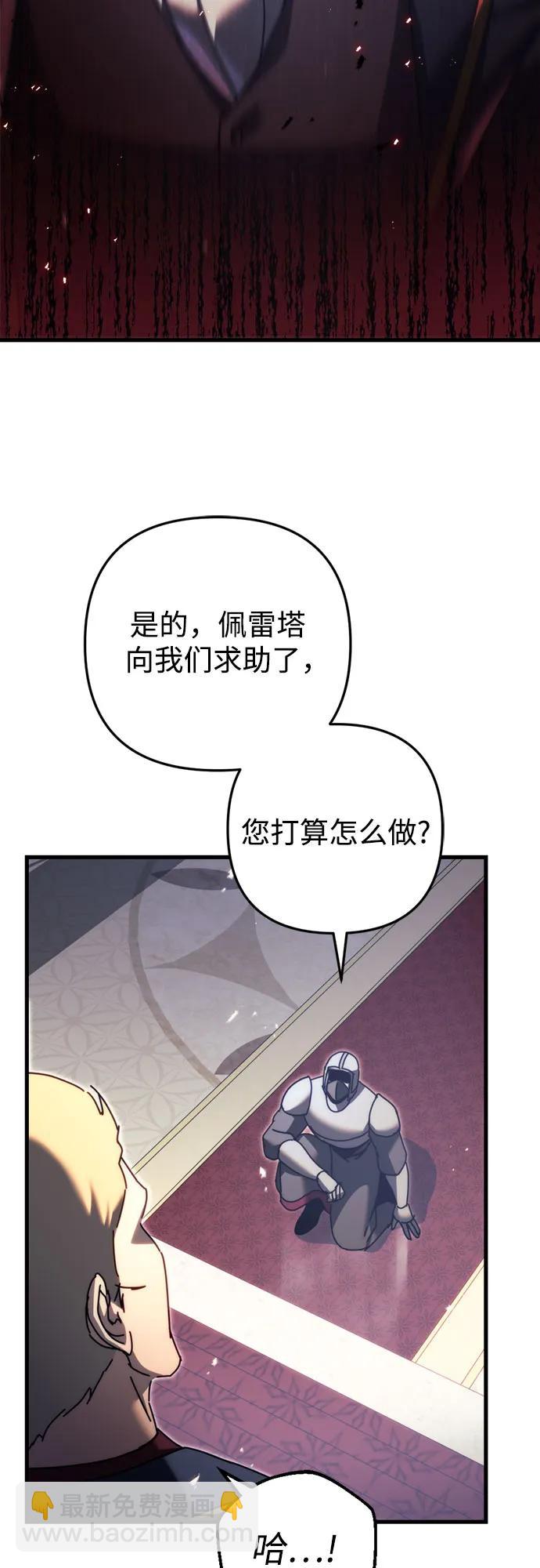 第58话2