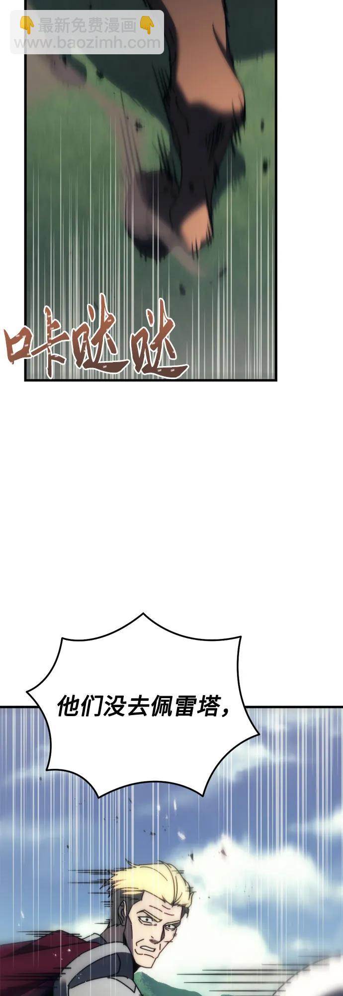 第58话22
