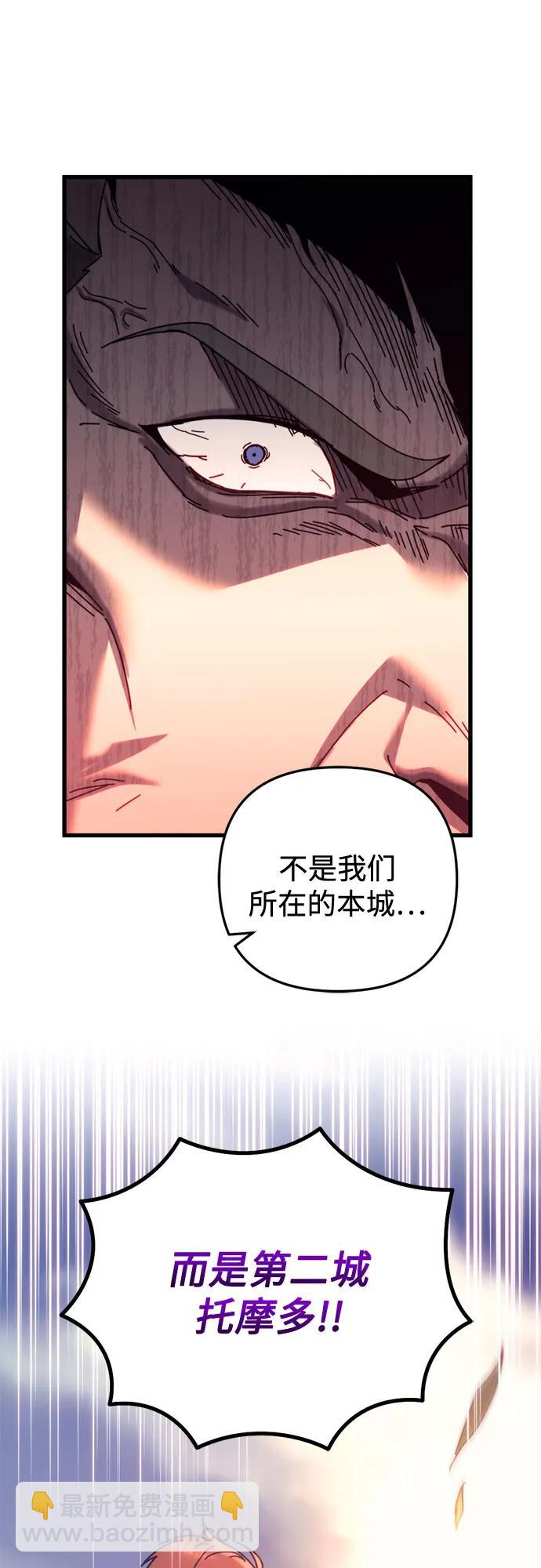 第58话24