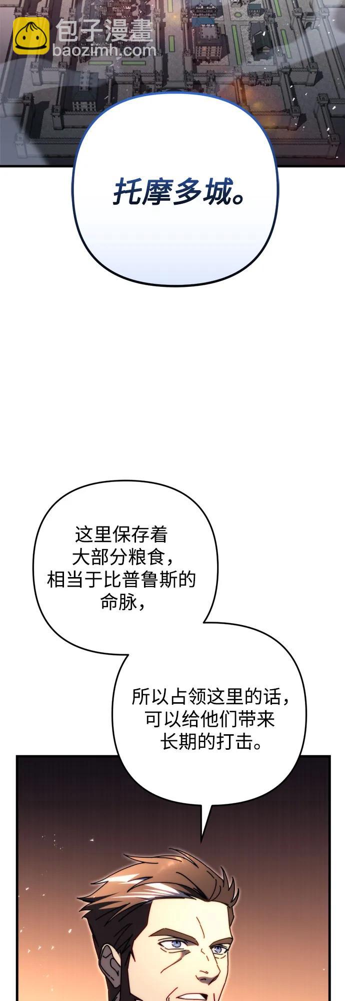 第58话29