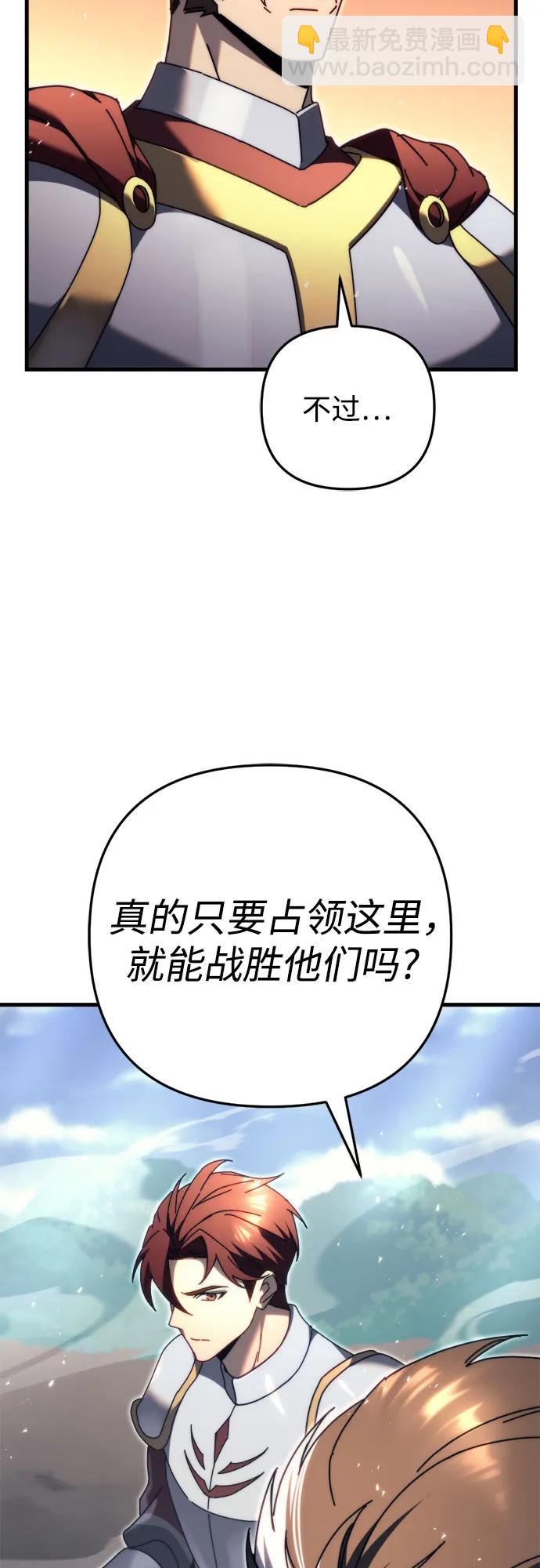 第58话30