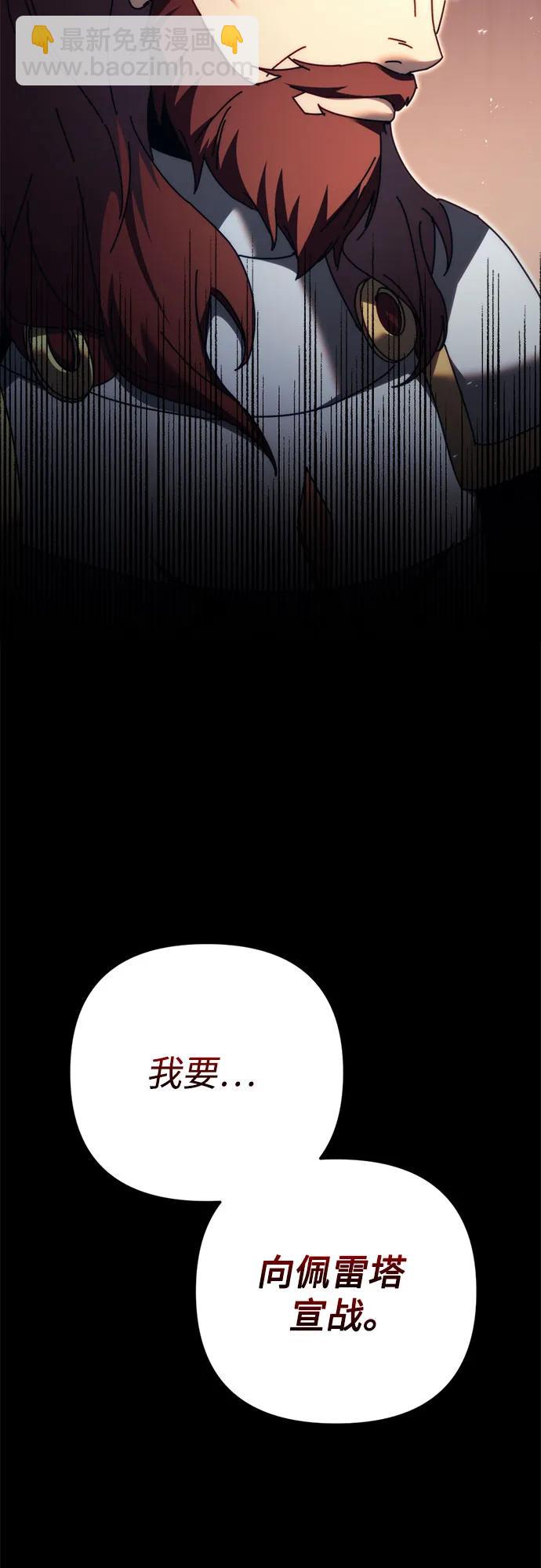 第58话33