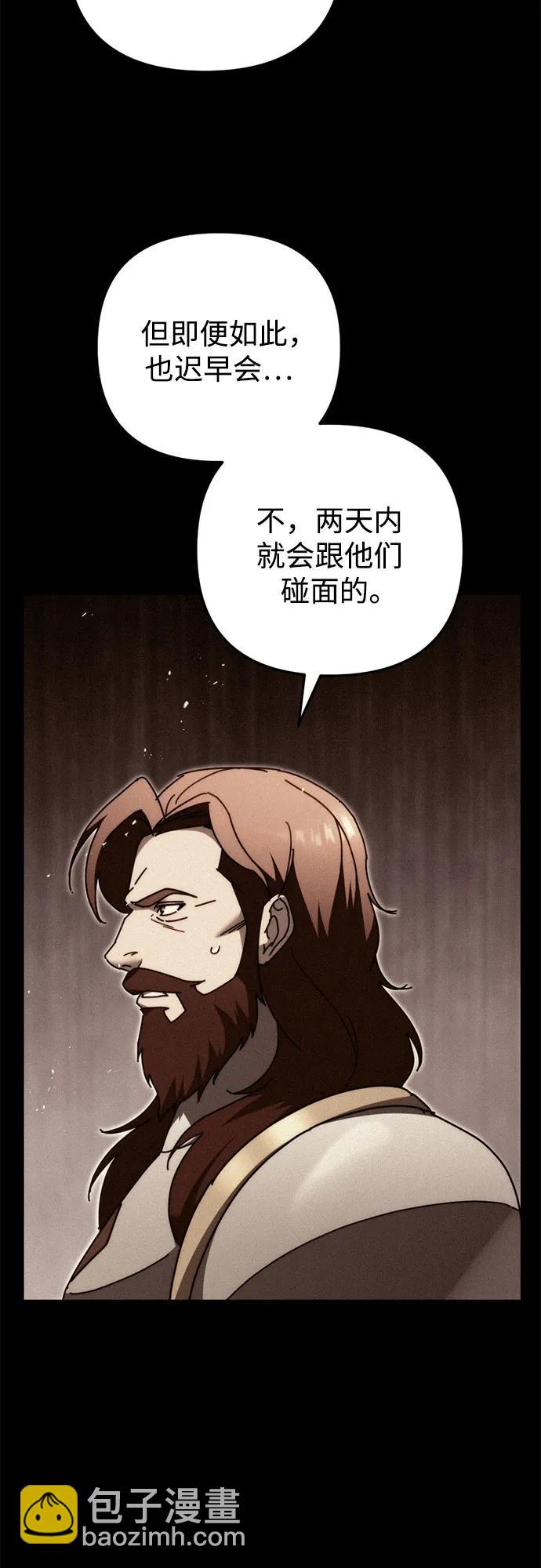 第58话37