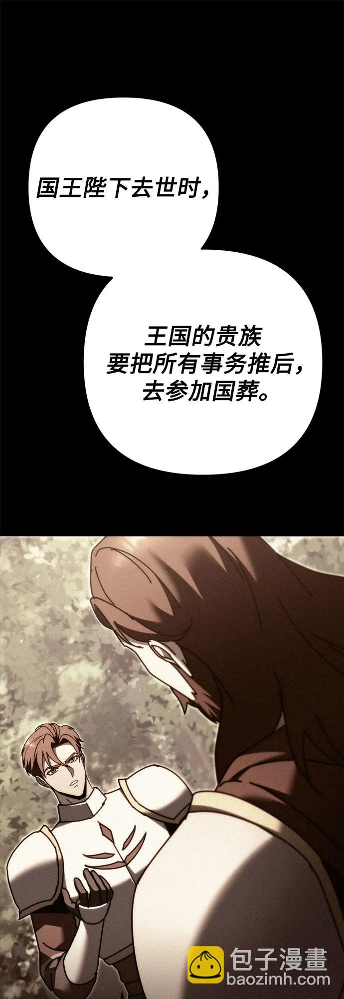 第58话40