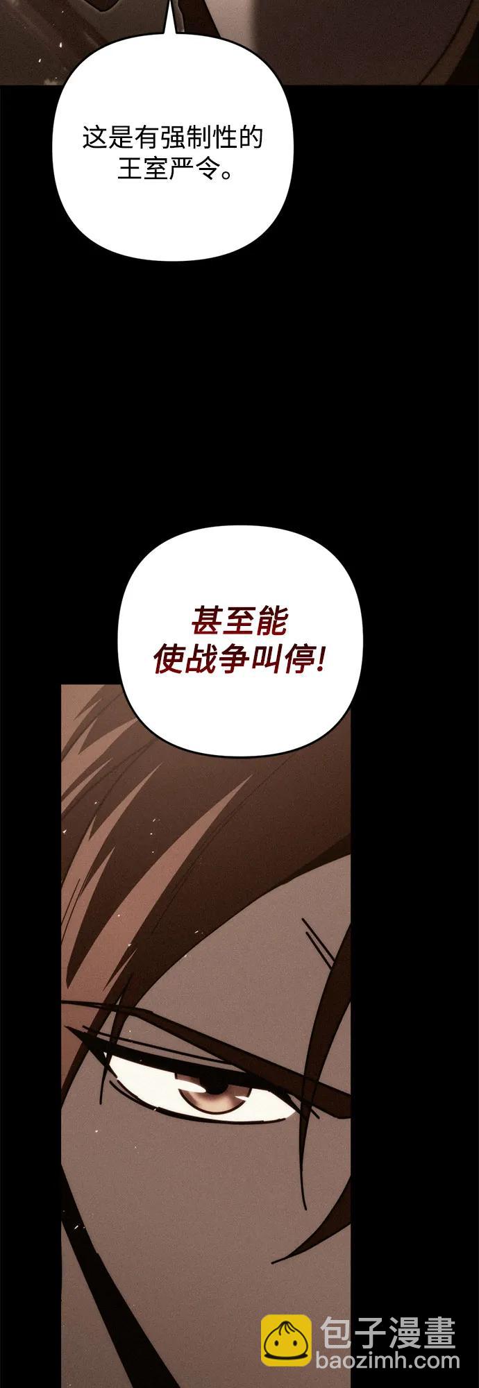 第58话41