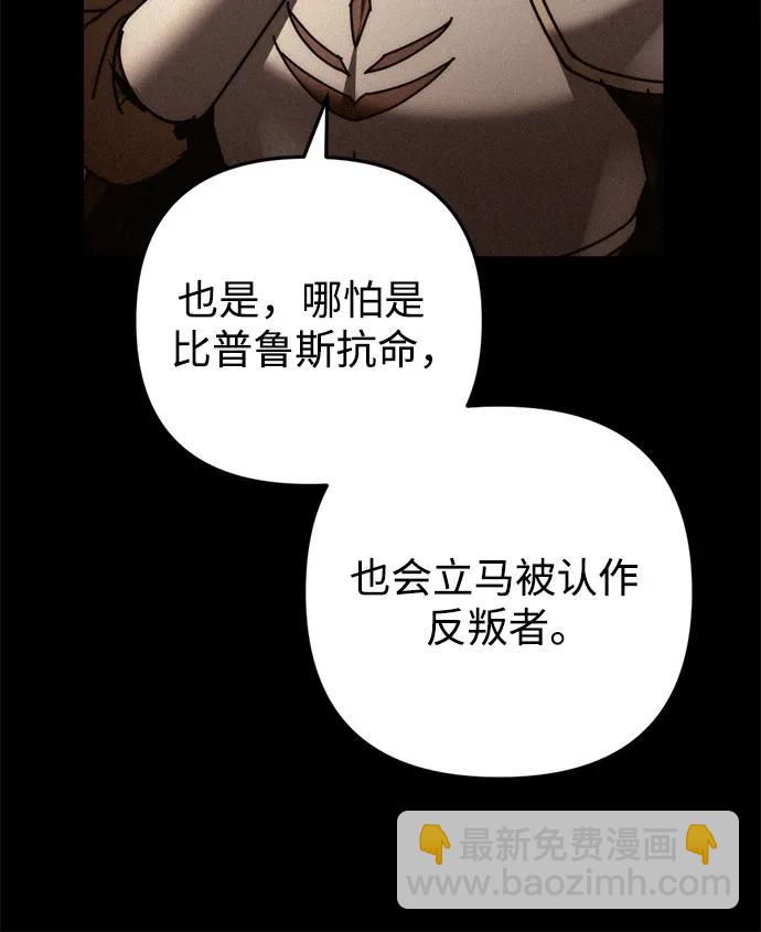 第58话43
