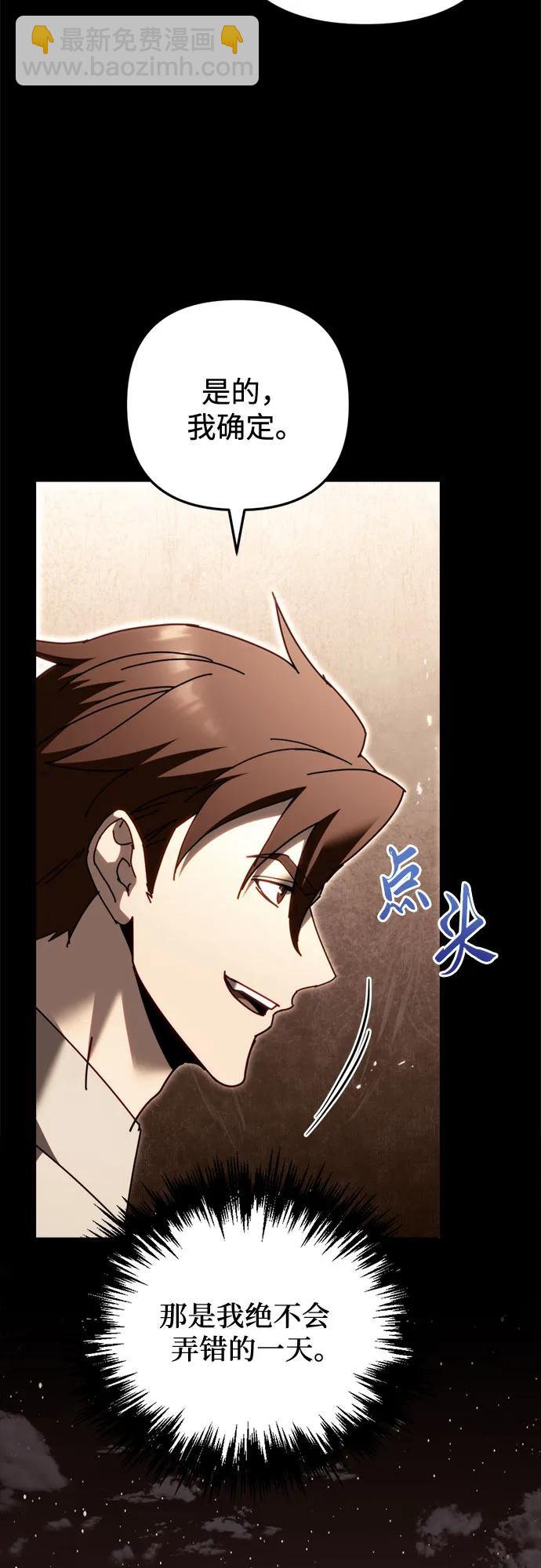 第58话45